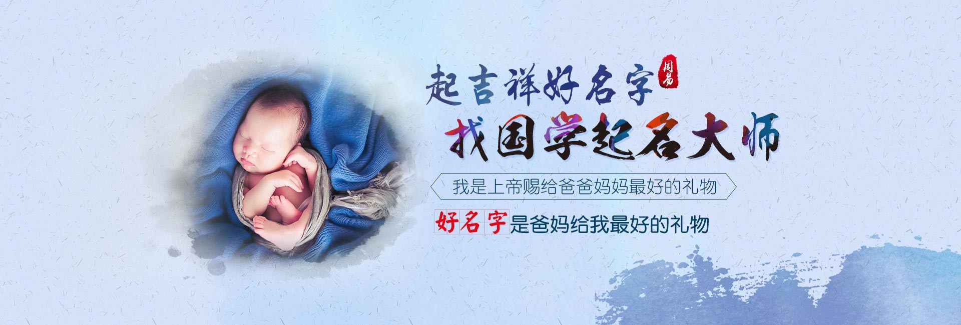 崇左龙年男宝宝缺金的名字