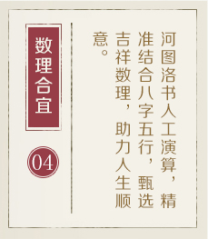 崇左起名流程四